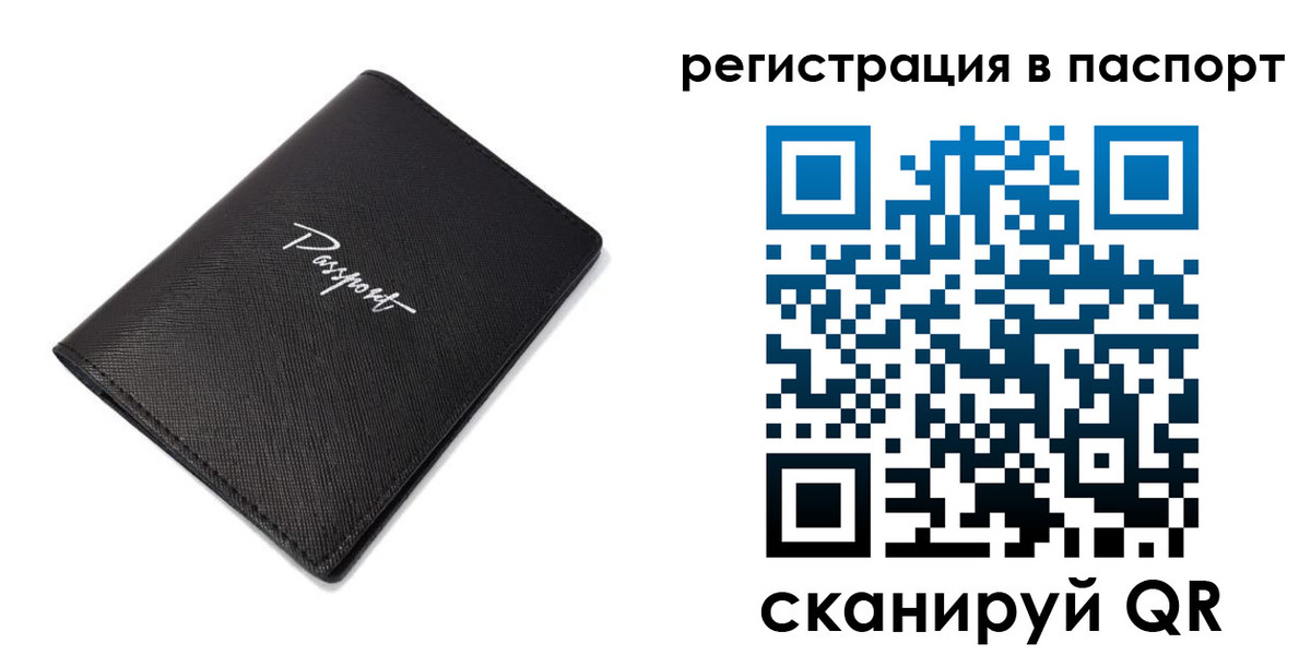 регистрация для дет. сада в Ершове