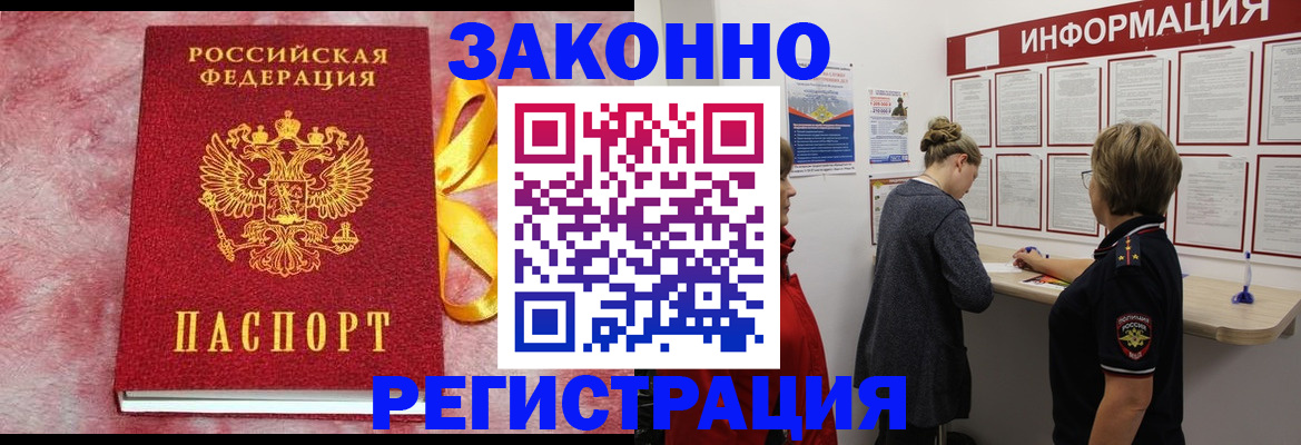 найти адрес прописки в Ершове